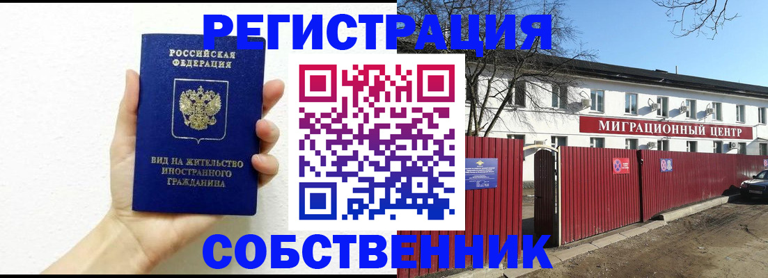 пропишу в квартире в Богородицке